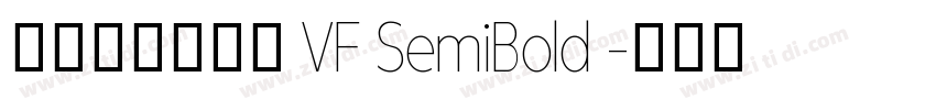 阿里妈妈方圆体 VF SemiBold 字体转换